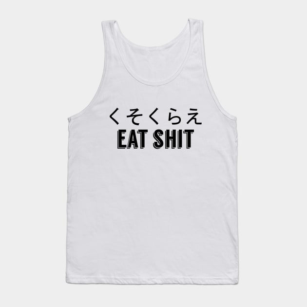 Eat Shit (Kusokurae) Tank Top by giovanniiiii